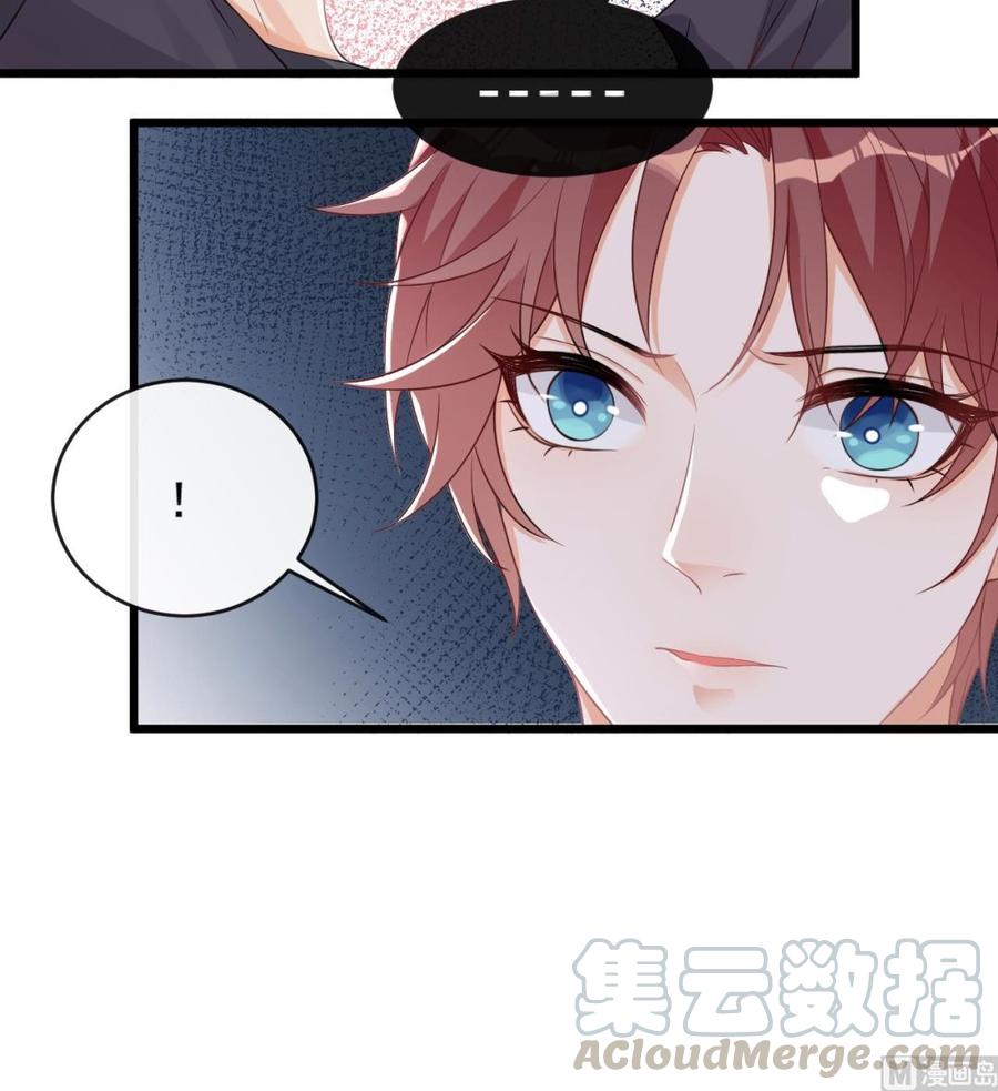 影帝他要闹离婚广播剧漫画,第30话 那个偷情的男人1图