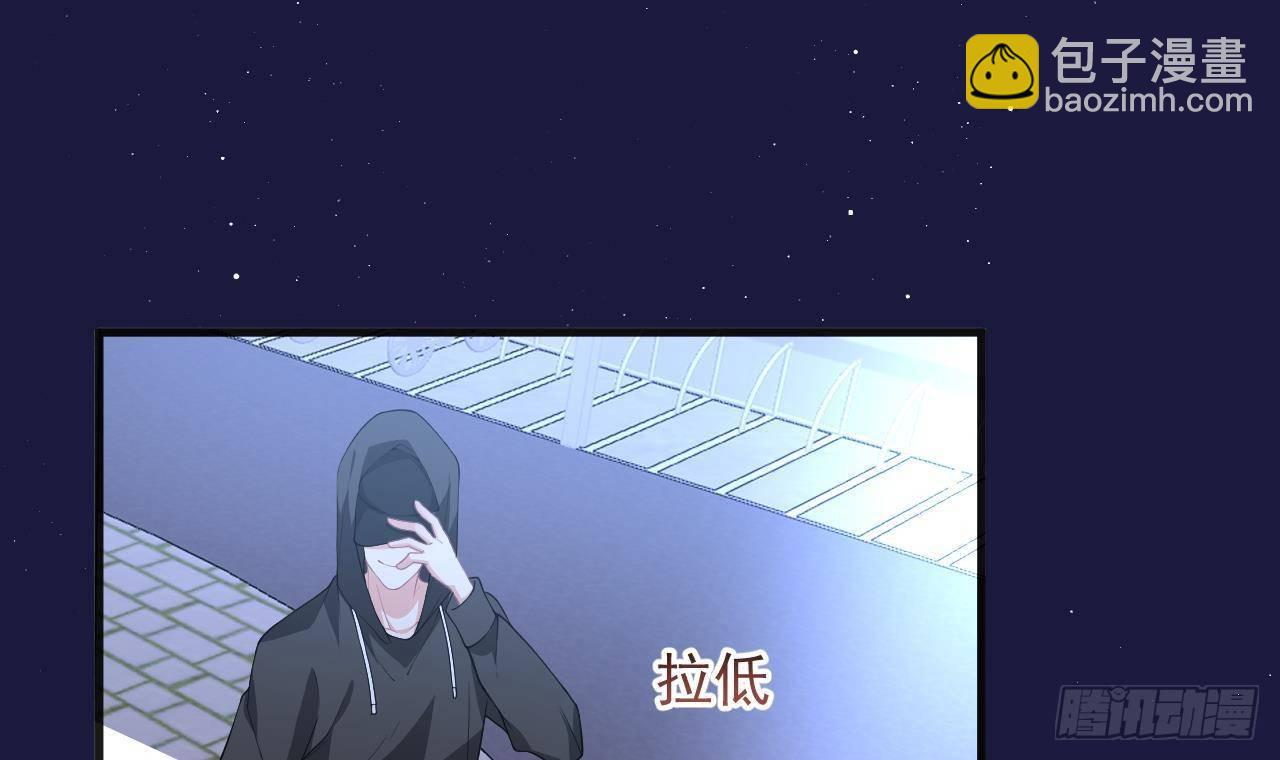 影帝他要闹离婚广播剧漫画,第24话 顾请让遇袭1图