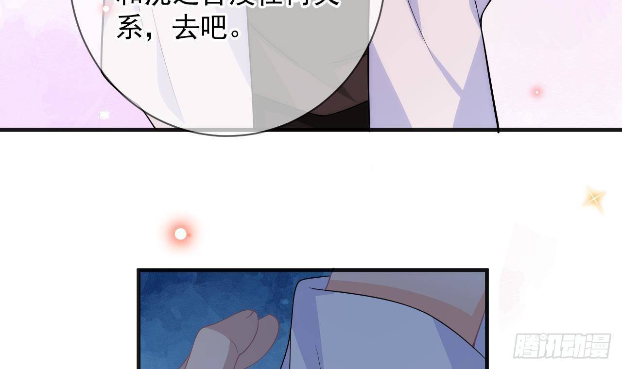 影帝他要闹离婚广播剧漫画,第19话 沈之言在线翻车1图