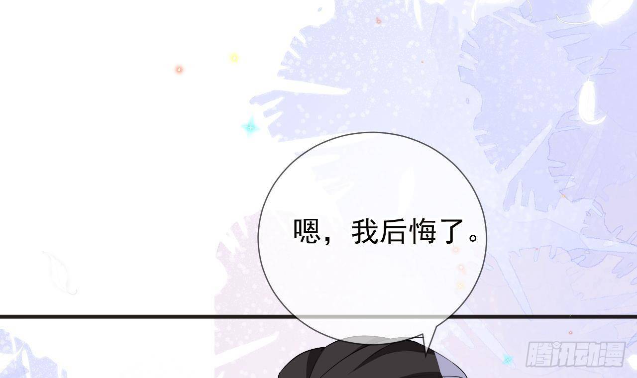 影帝他要闹离婚广播剧漫画,第10话 离婚成了！1图