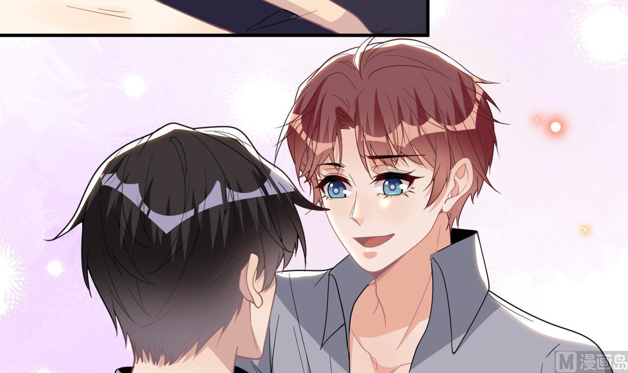 影帝他要闹离婚广播剧漫画,第95话 公开关系1图