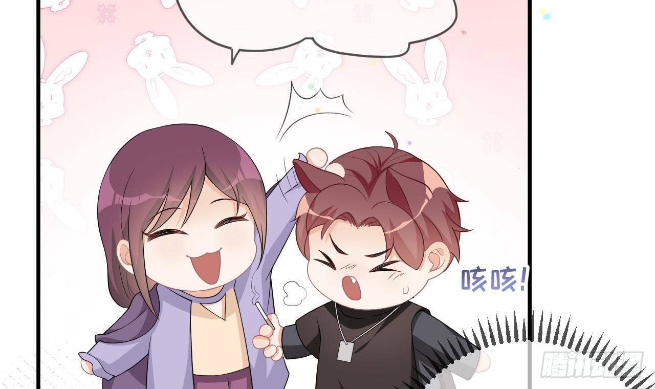 影帝他要闹离婚广播剧漫画,第22话 做我的男主角1图