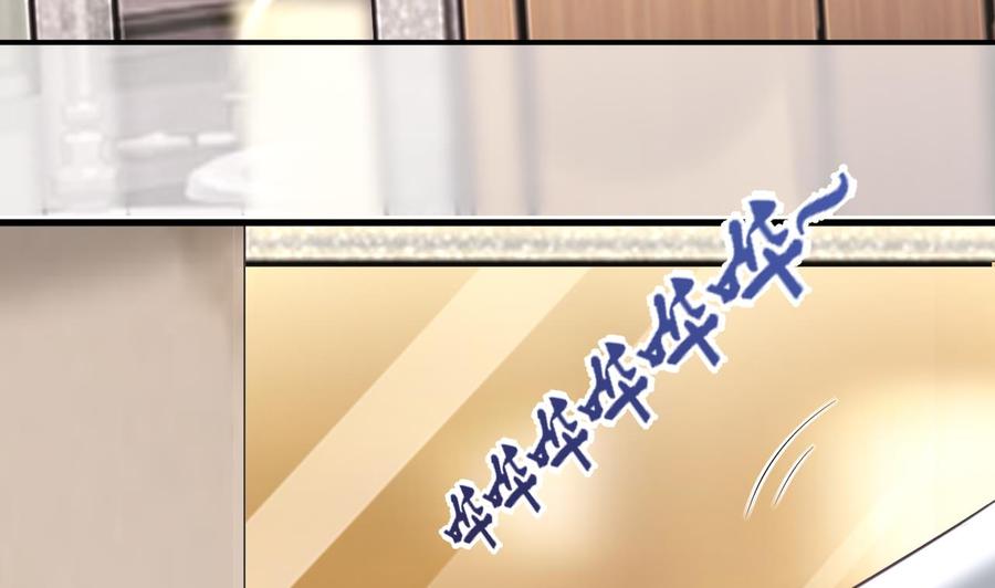 影帝他要闹离婚广播剧漫画,第40话 江总VS林导1图