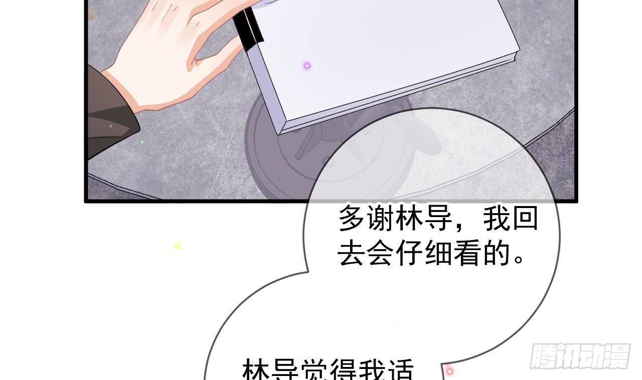 影帝他要闹离婚百度百科漫画,第21话 修罗场上见！2图