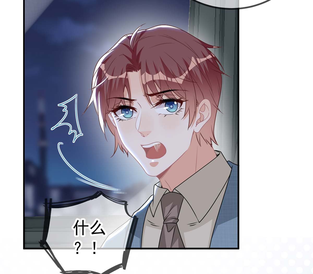影帝他要闹离婚广播剧漫画,第71话 好你个江狗！2图