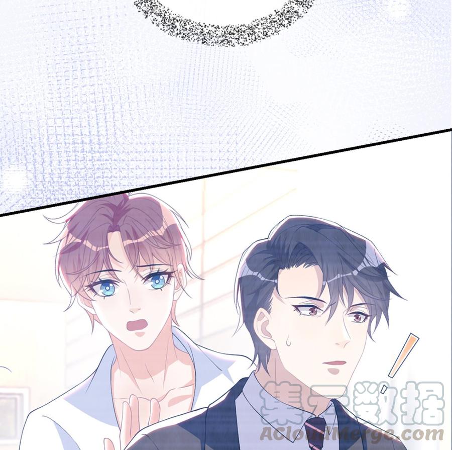 影帝他要闹离婚广播剧漫画,第59话  得知他聋了！1图
