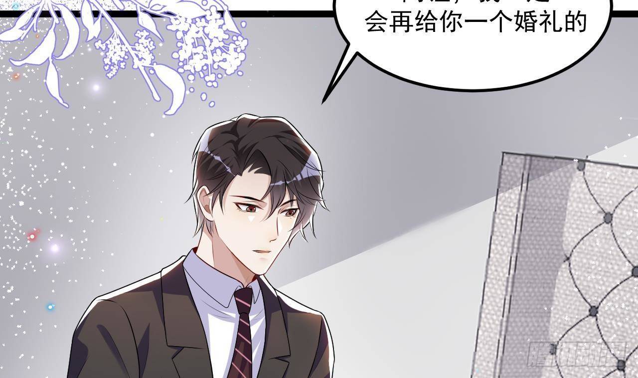 影帝他要闹离婚广播剧漫画,番外剧场 迷情一夜1图
