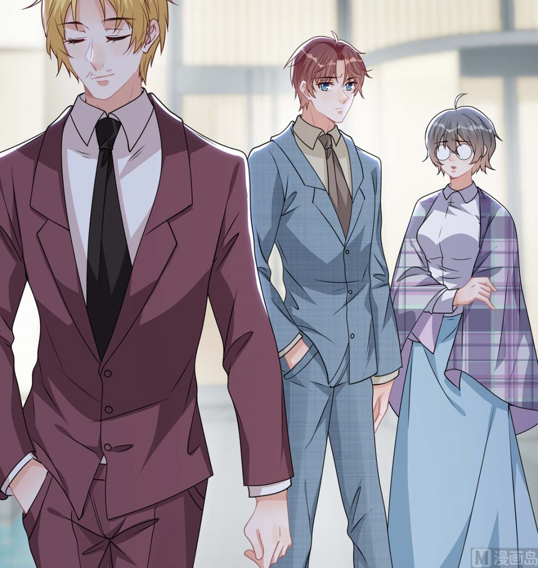 影帝他要闹离婚广播剧漫画,第71话 好你个江狗！1图