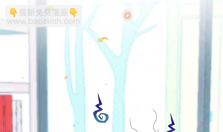 影帝他要闹离婚广播剧漫画,第56话  江总吃醋2图