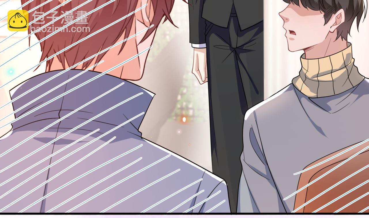影帝他要闹离婚广播剧漫画,第87话 顾清让，追上去2图
