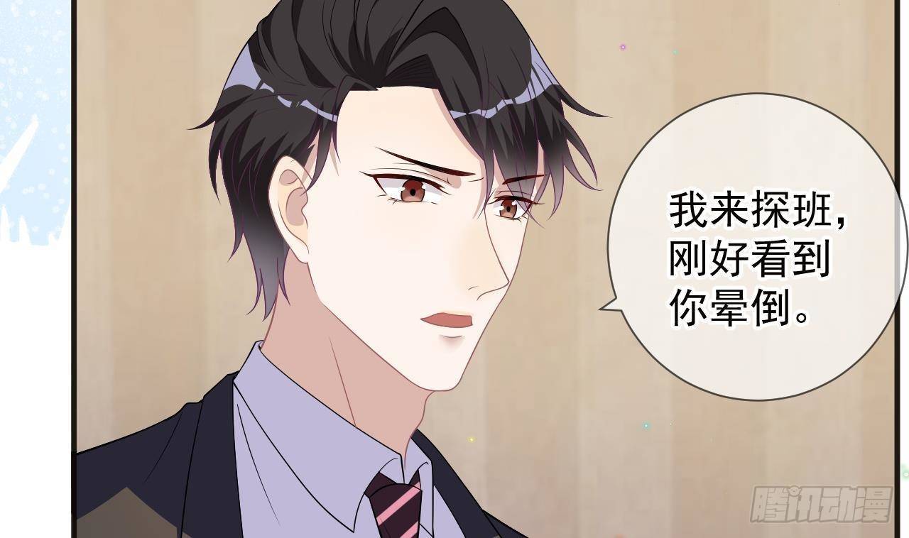 影帝他要闹离婚广播剧漫画,第10话 离婚成了！2图