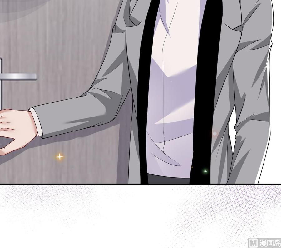 影帝他要闹离婚广播剧漫画,第36话 你是我的影帝2图