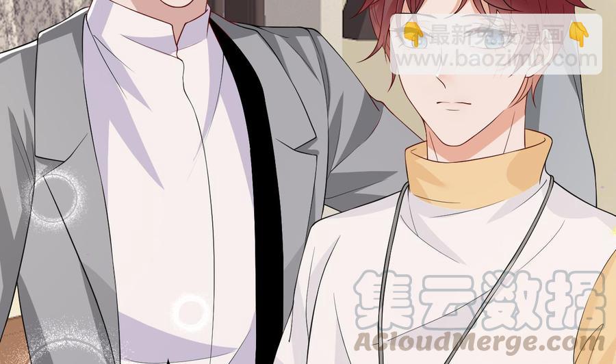 影帝他要闹离婚广播剧漫画,第36话 你是我的影帝1图