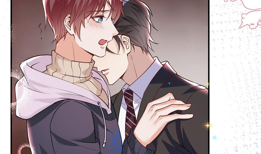 影帝他要闹离婚广播剧漫画,第53话  做点别的？1图