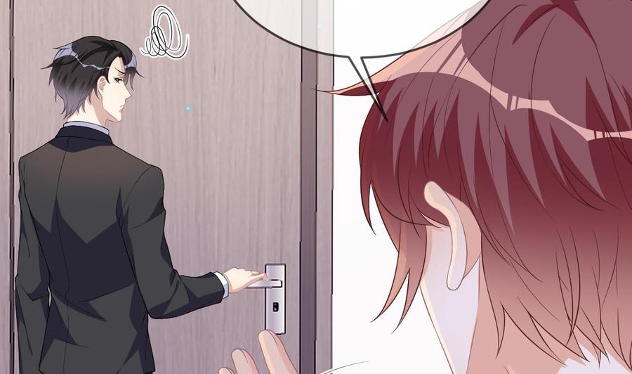 影帝他要闹离婚广播剧漫画,第33话 酒与告白2图
