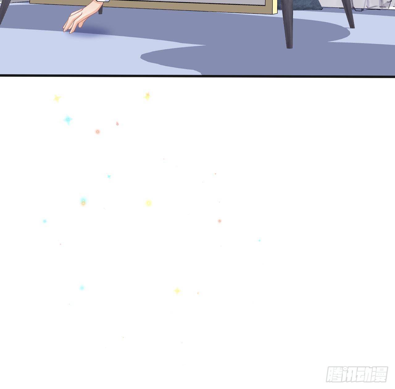 影帝他要闹离婚广播剧漫画,第19话 沈之言在线翻车2图