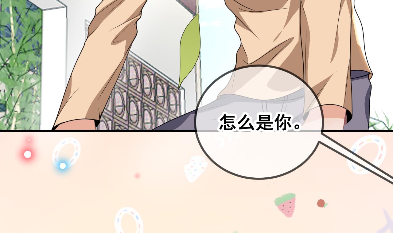 影帝他要闹离婚广播剧漫画,第77话 江总耍无赖2图