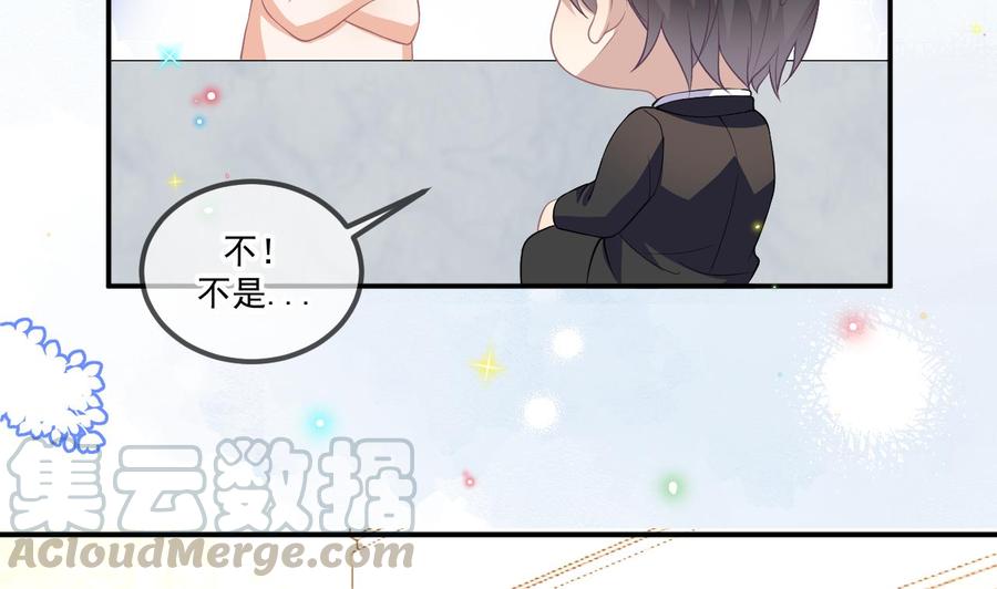 影帝他要闹离婚广播剧漫画,第39话 我就是个聋子2图