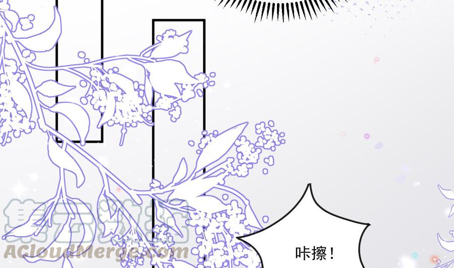 影帝他要闹离婚广播剧漫画,第36话 你是我的影帝1图