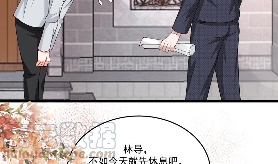影帝他要闹离婚广播剧漫画,第30话 那个偷情的男人1图