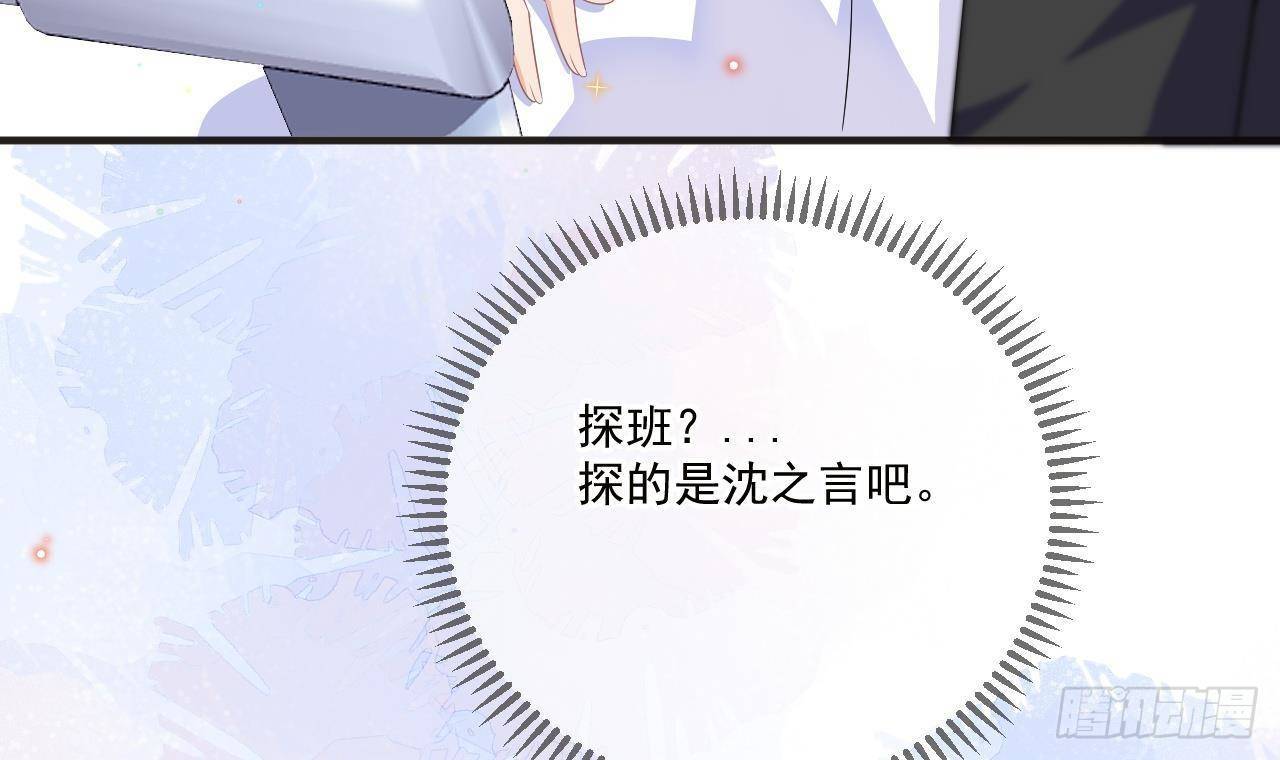 影帝他要闹离婚广播剧漫画,第10话 离婚成了！1图