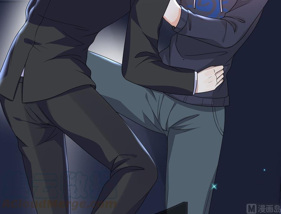 影帝他要闹离婚广播剧漫画,第56话  江总吃醋1图