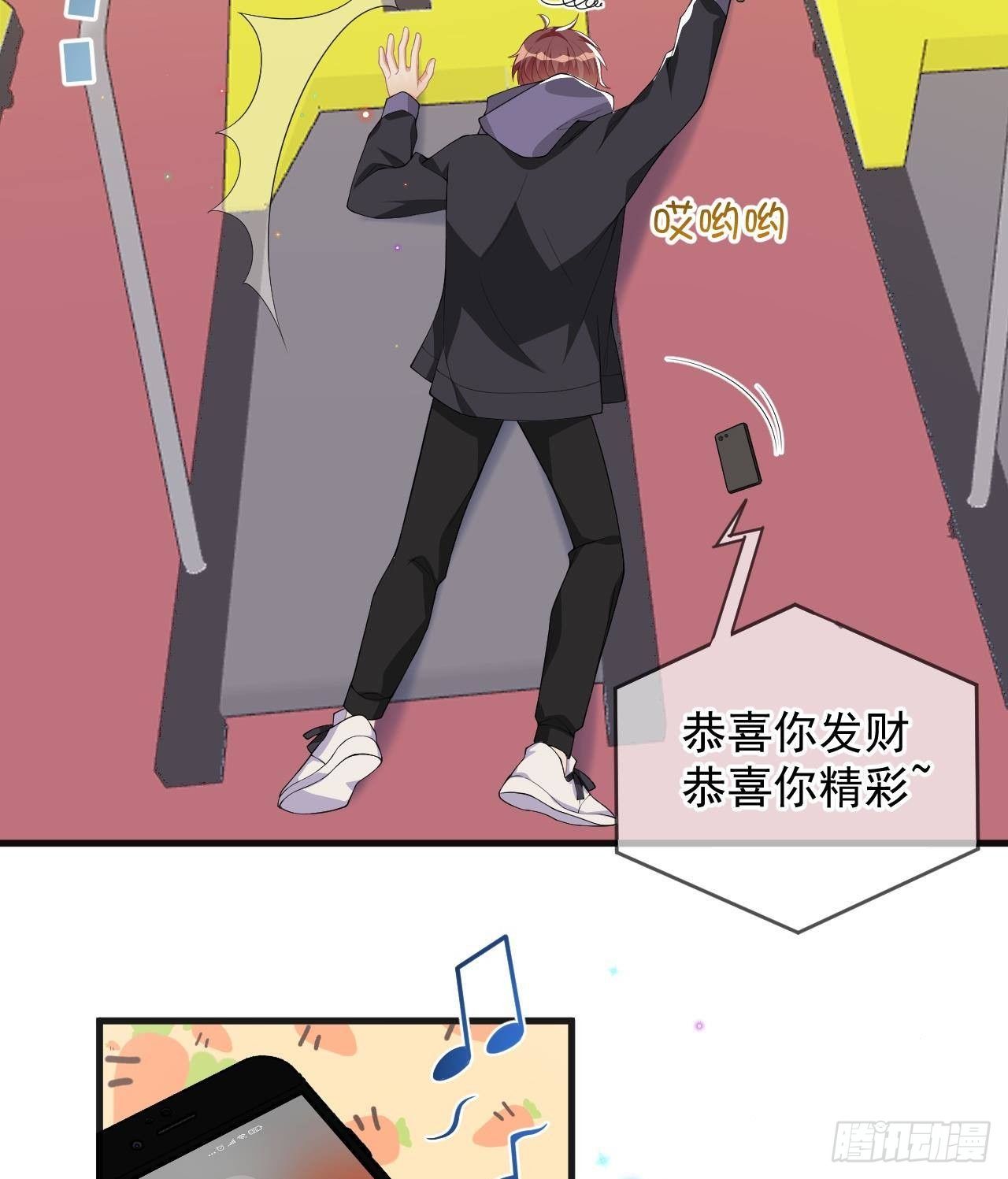 影帝他要闹离婚广播剧漫画,第23话 车内动口不动手！2图