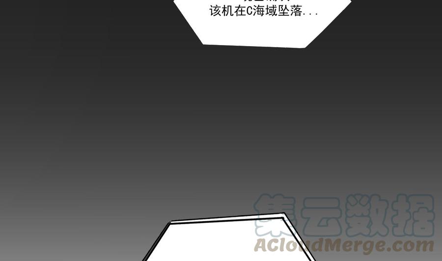 影帝他要闹离婚小说下载漫画,第38话 浴室突入1图