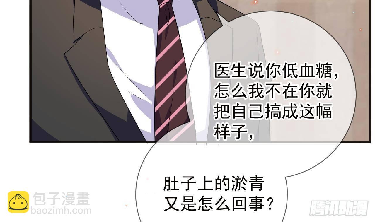 影帝他要闹离婚广播剧漫画,第10话 离婚成了！1图
