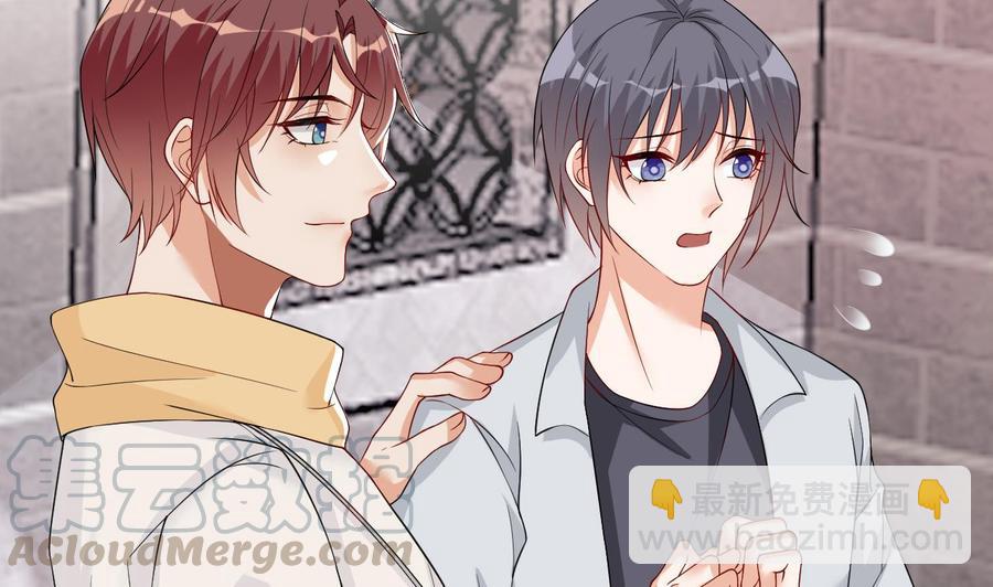 影帝他要闹离婚广播剧漫画,第30话 那个偷情的男人1图