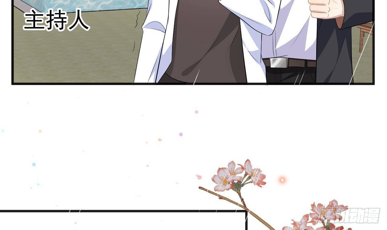 影帝他要闹离婚广播剧漫画,第16话 山洞一夜2图