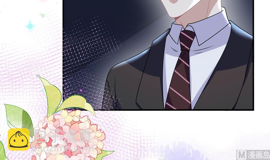 影帝他要闹离婚广播剧漫画,第56话  江总吃醋1图