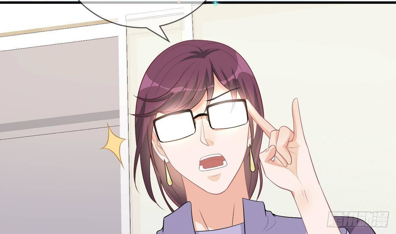 影帝他要闹离婚广播剧漫画,第14话 莫挨老子！2图