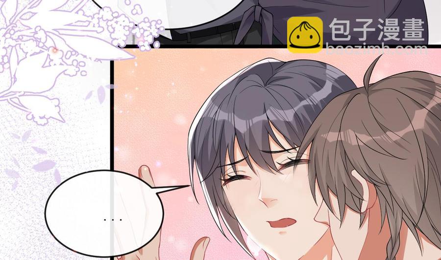 影帝他要闹离婚广播剧漫画,第30话 那个偷情的男人2图
