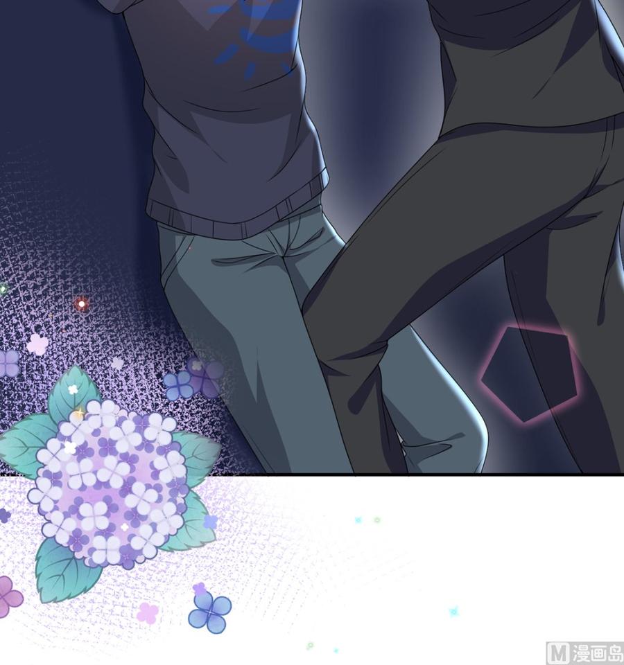 影帝他要闹离婚广播剧漫画,第56话  江总吃醋1图