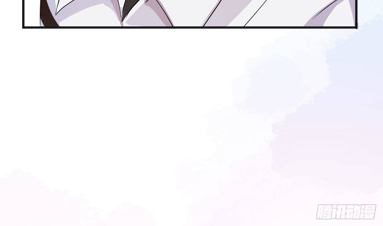 影帝他要闹离婚广播剧漫画,第2话 你干嘛！？1图