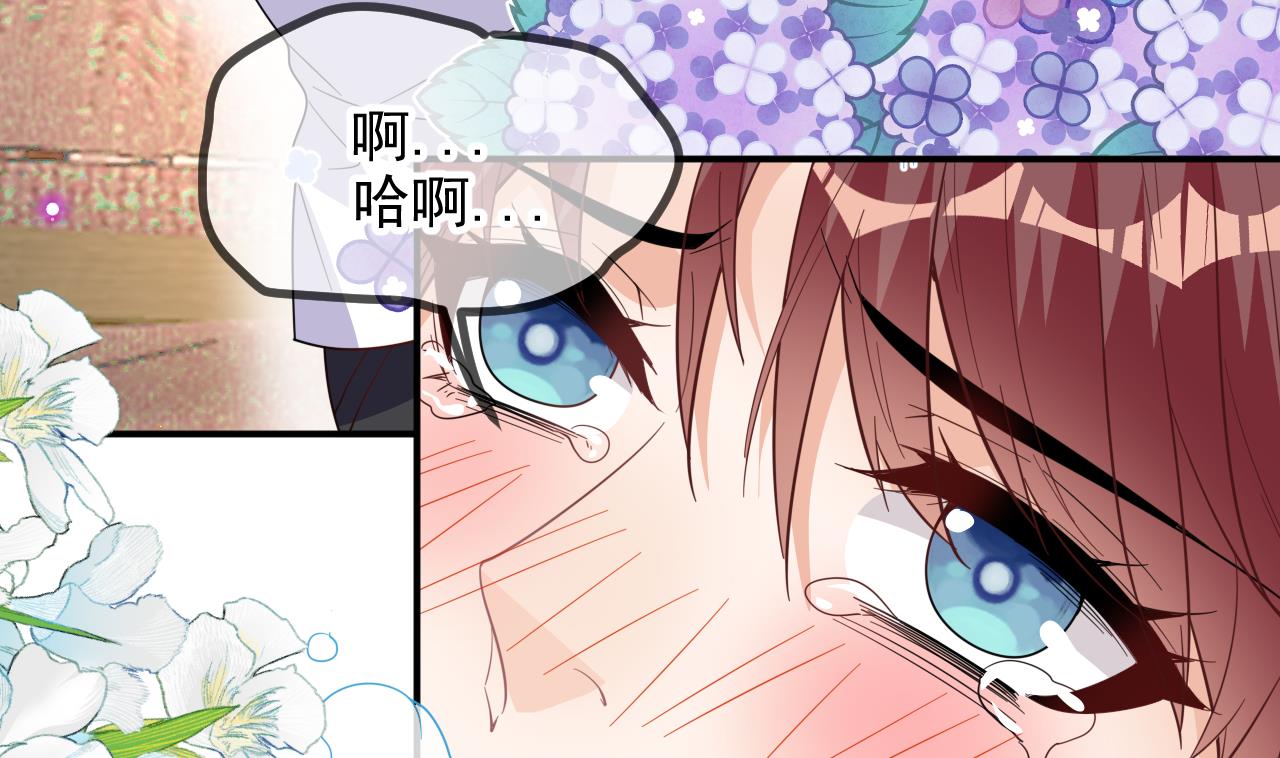 影帝他要闹离婚广播剧漫画,第95话 公开关系2图