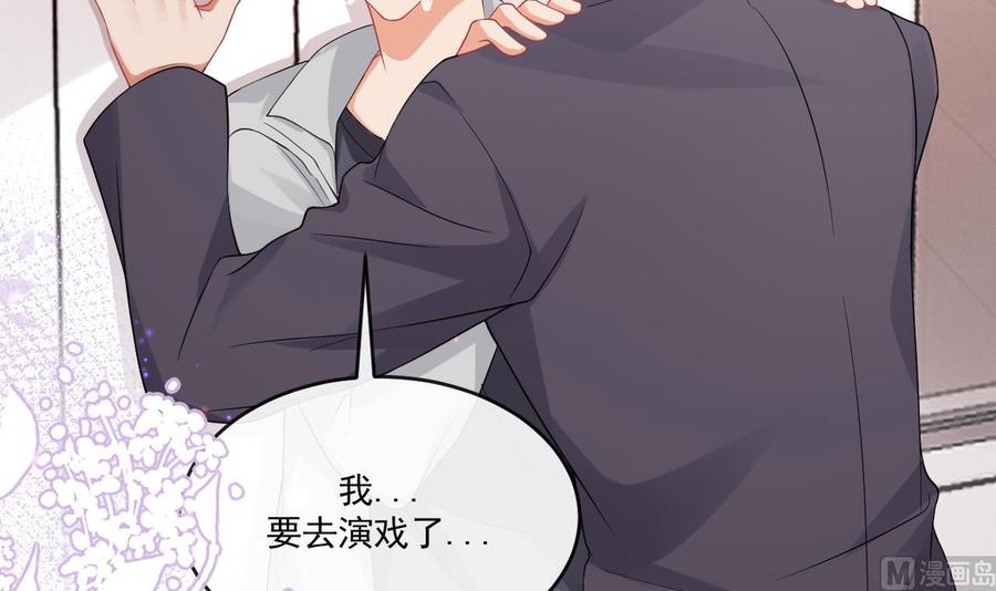 影帝他要闹离婚广播剧漫画,第30话 那个偷情的男人1图