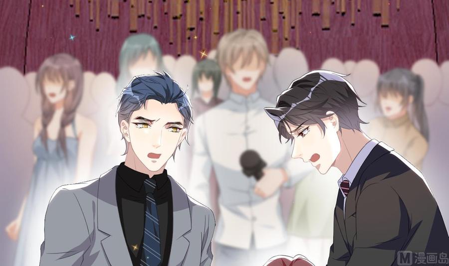 影帝他要闹离婚广播剧漫画,第44话 影帝陨落1图