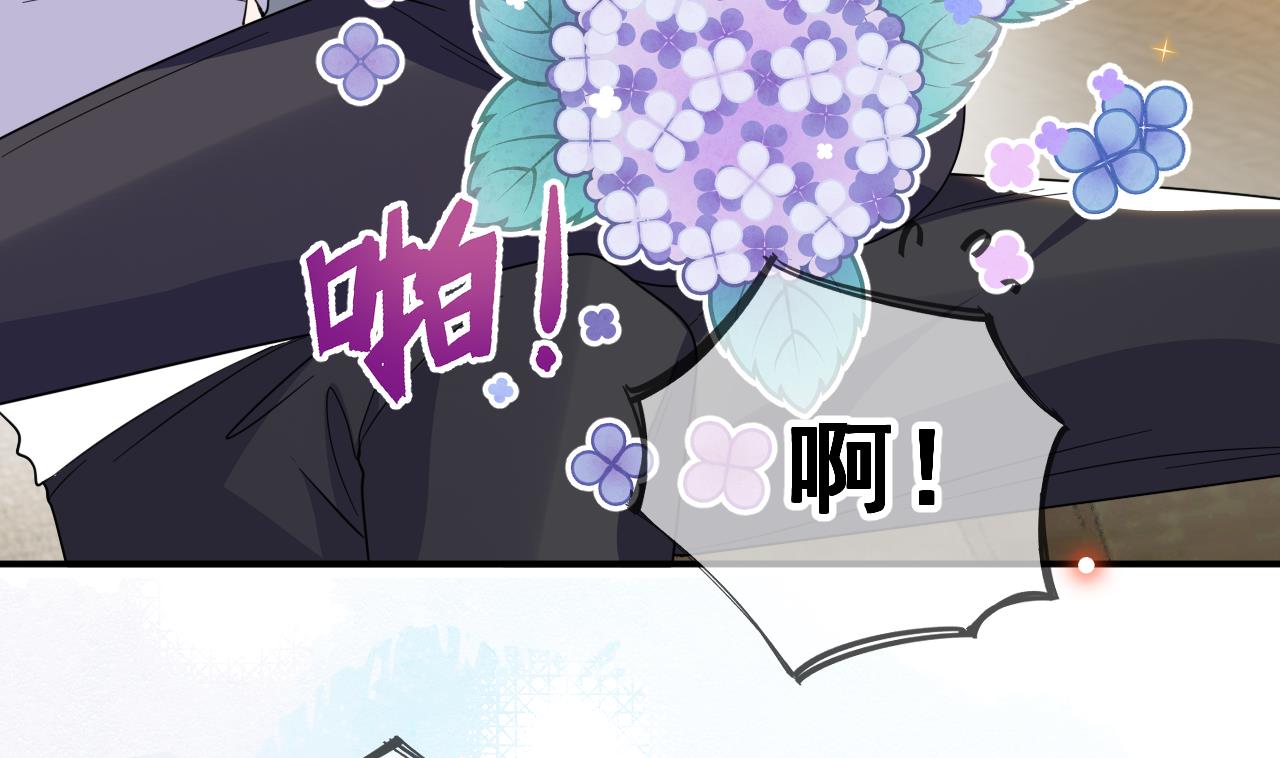 影帝他要闹离婚广播剧漫画,第95话 公开关系1图
