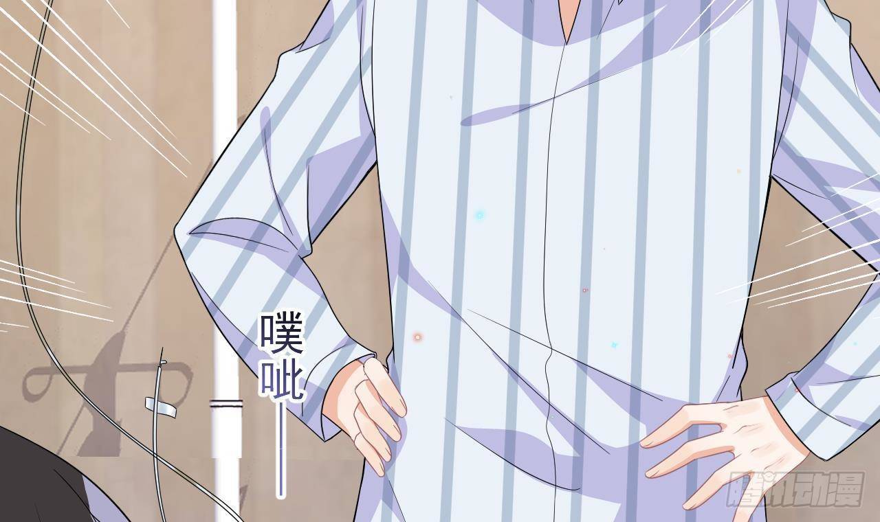 影帝他要闹离婚广播剧漫画,第10话 离婚成了！2图