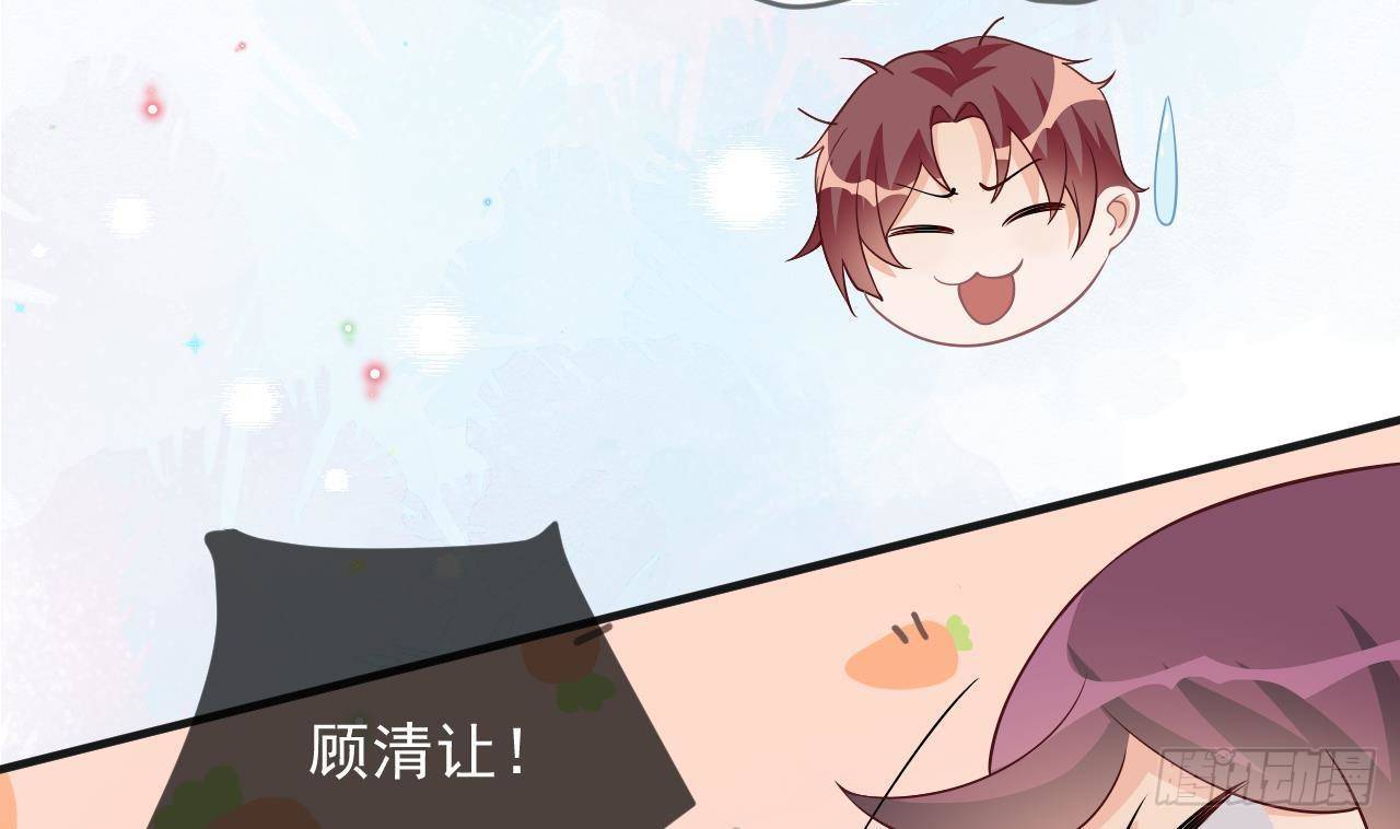 影帝他要闹离婚百度云漫画,第19话 沈之言在线翻车1图