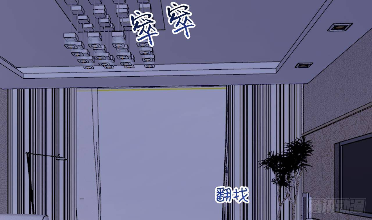 影帝他要闹离婚广播剧漫画,第13话 他受伤了2图