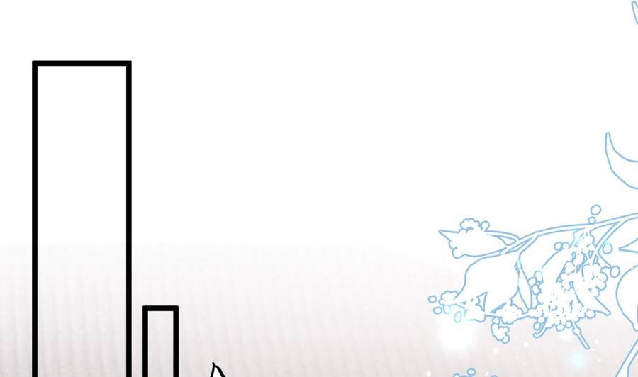 影帝他要闹离婚广播剧漫画,第30话 那个偷情的男人2图