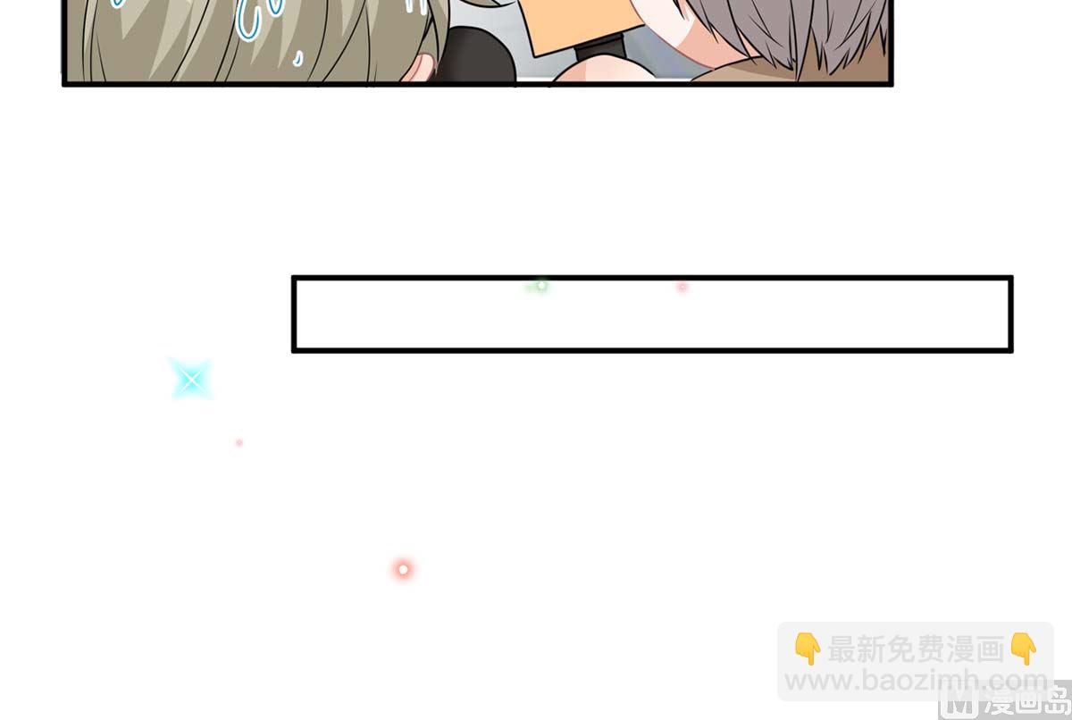 影帝他要闹离婚广播剧漫画,第71话 好你个江狗！1图