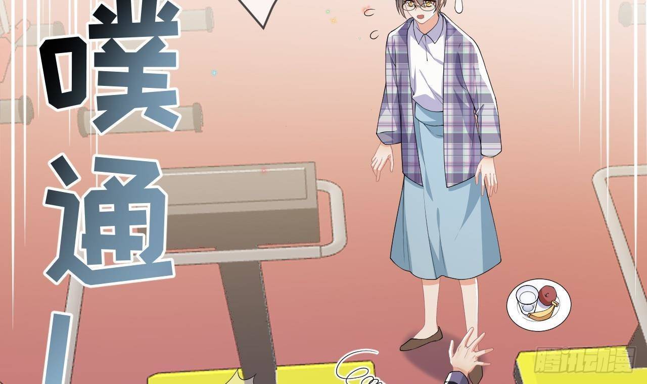 影帝他要闹离婚广播剧漫画,第23话 车内动口不动手！1图