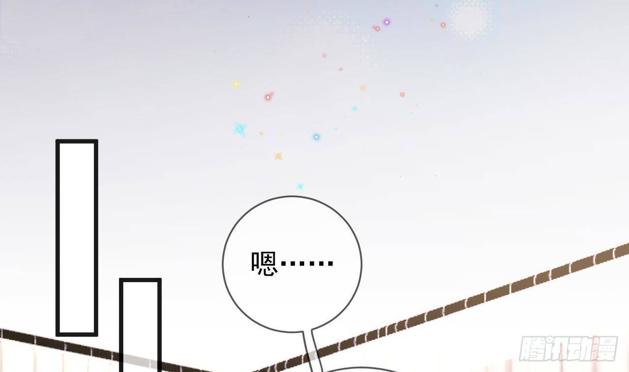 影帝他要闹离婚广播剧漫画,第24话 顾请让遇袭1图