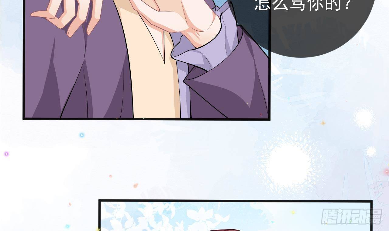 影帝他要闹离婚广播剧漫画,第19话 沈之言在线翻车2图