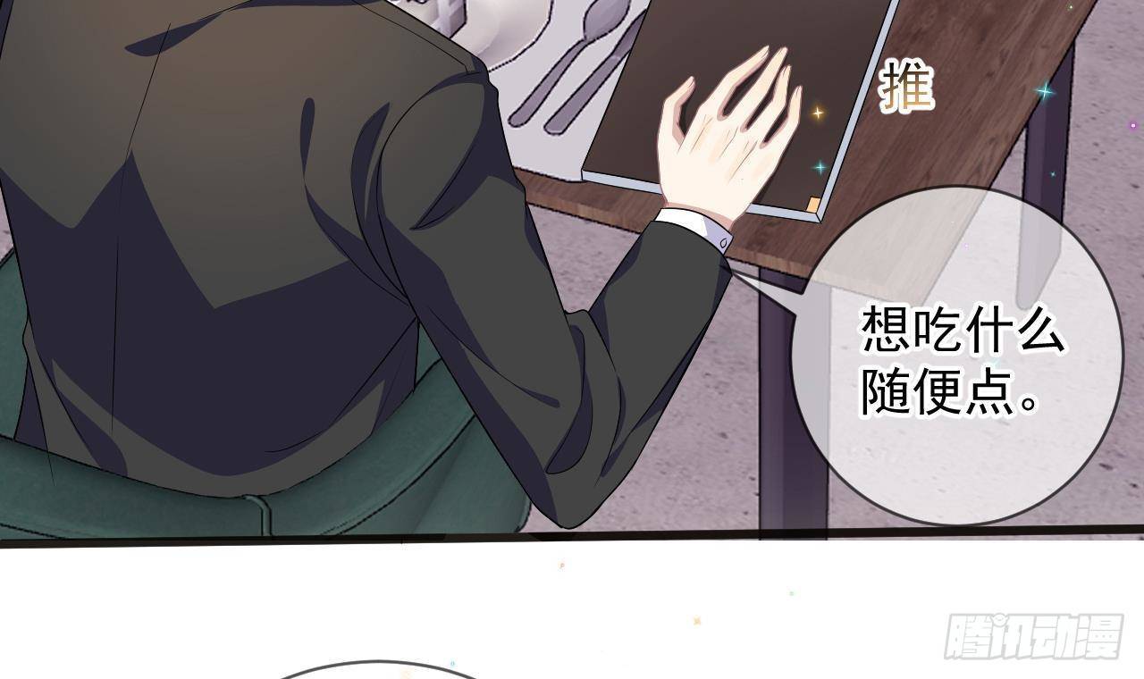 影帝他要闹离婚广播剧漫画,第11话 放不下2图