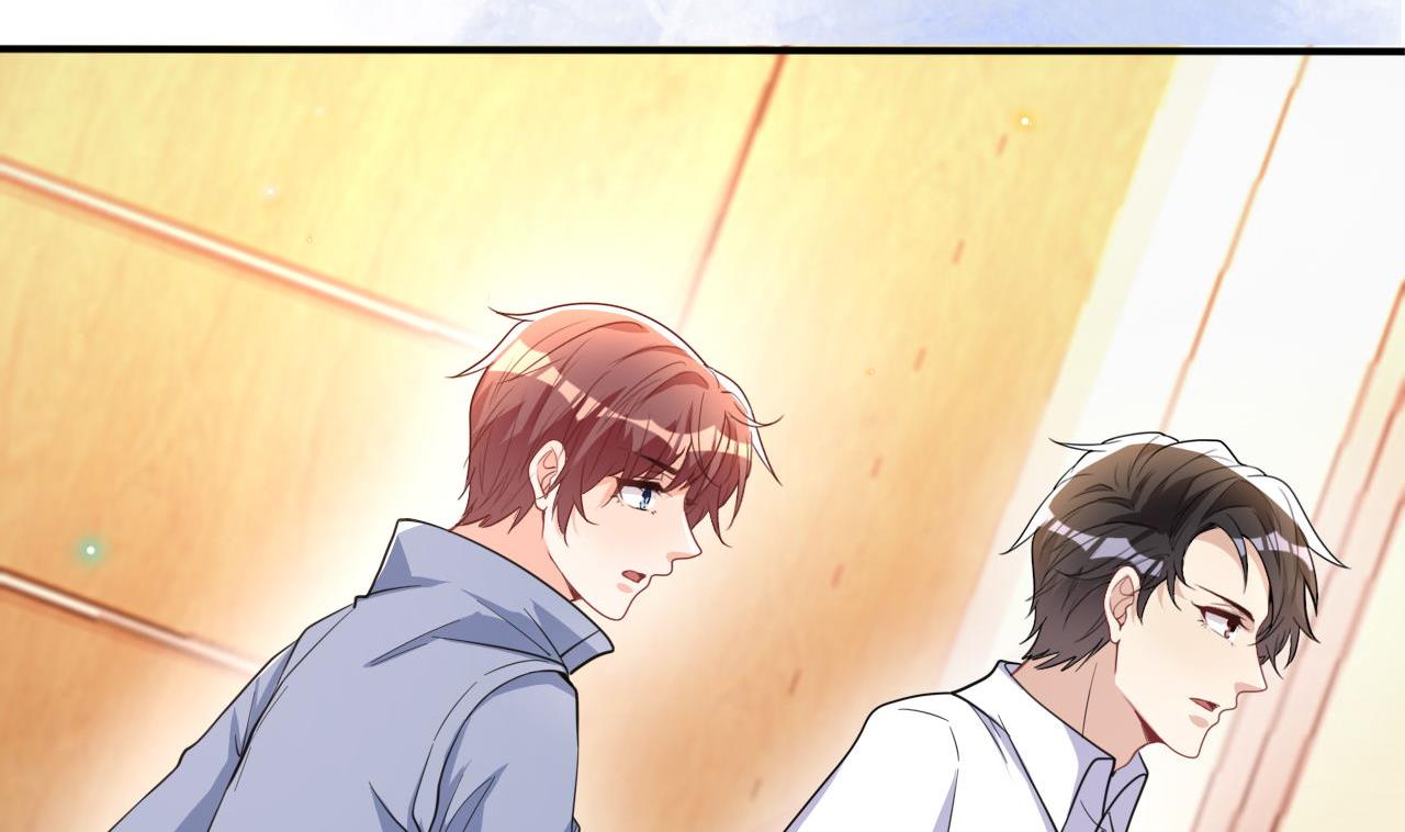 影帝他要闹离婚广播剧漫画,第82话 被迫留宿2图